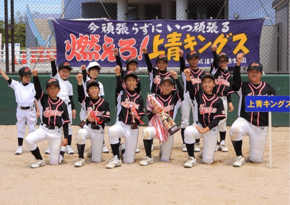 学童春季軟式野球下新川郡大会で2年ぶりに優勝しました。